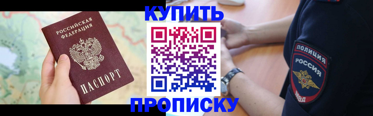 форма 3 в Копейске