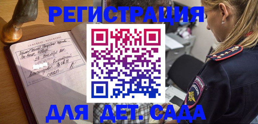 временная регистрация госуслуги в Копейске