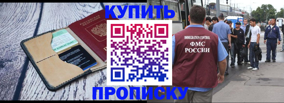 регистрация для школы в Копейске