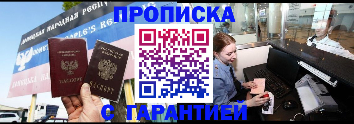 найти адрес прописки в Копейске